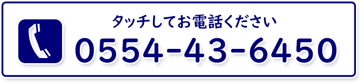 プロテクトサービスTEL プロテクトサービスTEL