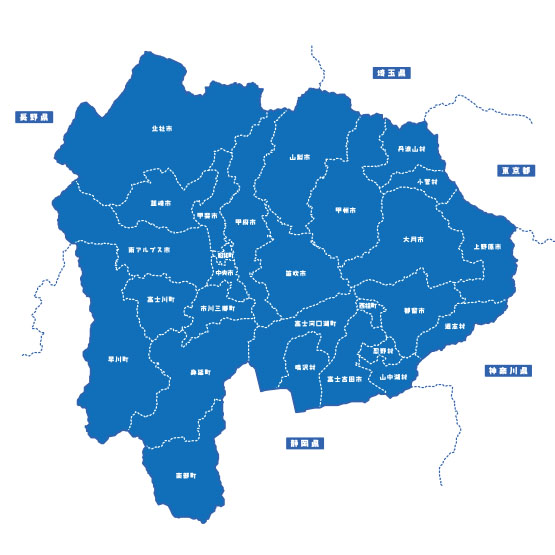 山梨県地図・プロテクトサービス対応エリア 山梨県地図・プロテクトサービス対応エリア